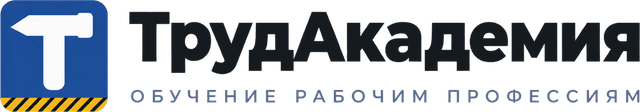 ТрудАкадемия